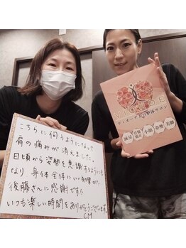 ヴィオーデ 船橋店/小顔矯正と骨盤矯正で美人♪船橋