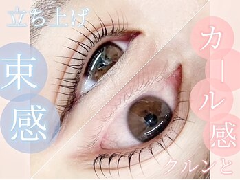 トゥミー 大宮店(to/me)/眉毛大宮/まつげパーマ/毛穴大宮