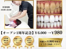 ホワイト 川越店(WHITE)