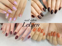 ルリアン(LeLien)/ワンカラーメニュー