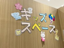 さくら整体院 戸塚院