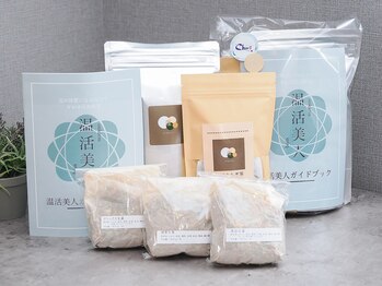 シェリー(cheri)/温活美人ガイドブック