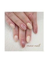 モコネイル(moco nail)/☆ワンカラー☆