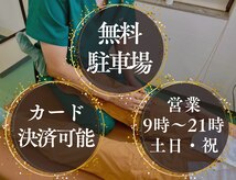 アキヌ整体院(AKINU整体院)