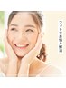 【プラズマ光】全ての肌悩みを解決へ導く《顔脱毛込み》¥23,100→¥19,800
