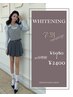 【学割最強】この夏限定！美白ホワイトニング初回¥6,980→¥2,480