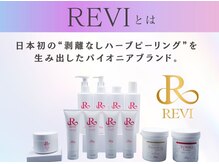 ホワイトアクア 福岡天神店(WHITE AQUA)/ハーブピーリング/毛穴/福岡