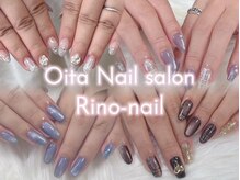 リノネイル(Rino-nail)