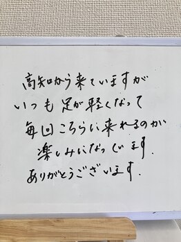 ポノ(pono)/県外からも毎月ご来店