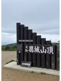 つぼみや 標高低めの山でのんびり登山