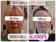 マンマ ジュンナ