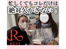 ホワイトアクア 天王寺本店(WHITE AQUA)/ハーブピーリング/大阪/天王寺