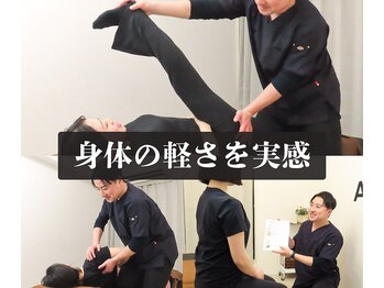 アライン整体 恵比寿/変化をすぐに実感
