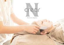 エヌクレアール(Ncrear)