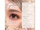 シャイニーラッシュ(shiny lash)の写真