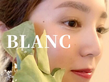 アイラッシュサロン ブラン 青葉台東急スクエア店(Eyelash Salon Blanc)の写真