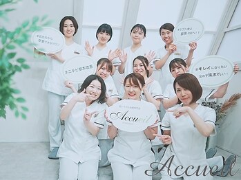 アクール(Accueil)/美肌カウンセラー