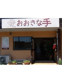 強もみが自慢のサロン