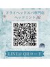 【★ペアクーポン★LINEまたは電話予約のみ★】60分コースお一人様4500円