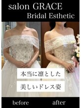 サロン グレイス(salon GRACE)/