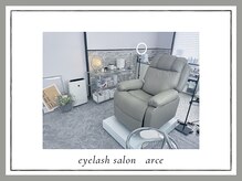 アルセ(arce)/ふわふわリクライニングソファ