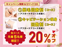 チャーム(CHARME)