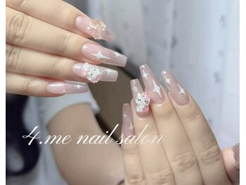 フォーミー(4.me)/長さ出しパーツ放題