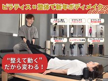 ヴレ 福岡店(Vraie)