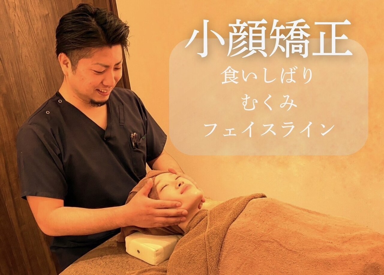 大阪府でEMSが人気のエステサロン｜ホットペッパービューティー