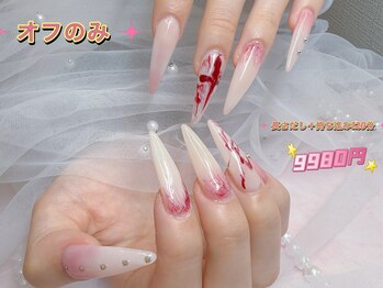 長さだし10本120分持ち込み