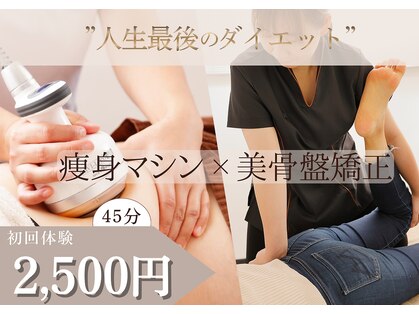 ラ コンシェル 町田店の写真