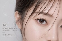 ミー(Mi)