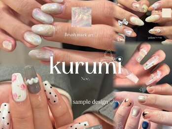 ノエ ネイル(Noe.)/↓【kurumi】nail design