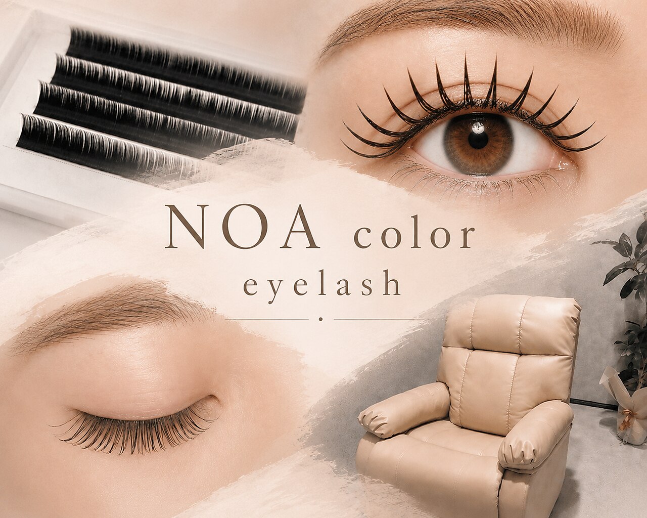 ノアカラー(NOA color)｜ホットペッパービューティー