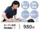 松戸駅チカ整骨院の写真
