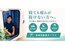 オーツーキラックス(O2KiLax)