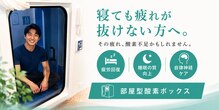 オーツーキラックス(O2KiLax)