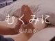 環の写真/【冷え性・むくみに★大人気足つぼ】施術後のスッキリ感がたまらない！立ち仕事・デスクワークの方に◎