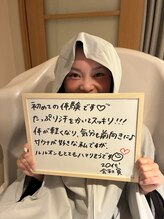 ヨサパーク ハーブ 温 東花園(YOSA PARK Herb 温)/お客さまの嬉しいお声☆