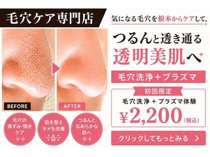 マヴィ 塚口店(MavY.)の写真
