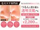 マヴィ 塚口店(MavY.)の写真