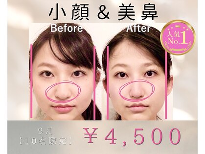 ラプリボヤージュ 藤沢店(Raplit)の写真