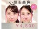 ラプリボヤージュ 藤沢店(Raplit)の写真