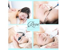 レーヴ(Reve)