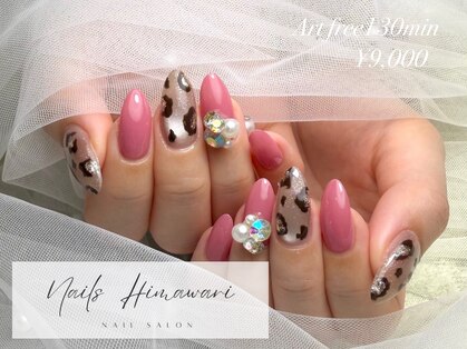 ネイルズ ヒマワリ(Nails Himawari)の写真