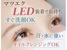ラムール 姫路(L'AMOUR+)