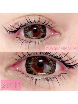 ビアンカ(BIANCA)/上下 美まつ毛パーマ