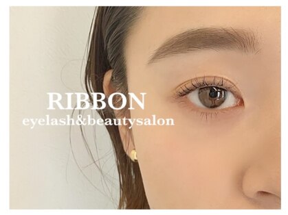 リボン アイラッシュアンドビューティーサロン(RIBBON)の写真