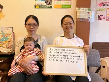 子育てママの整体サロン/お客様の声