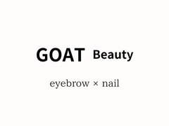 GOAT Beauty【6月下旬　NEW　OPEN（予定）】